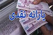 ادغام یارانه نقدی و معیشتی صحت ندارد
