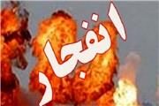 انفجاردر کرمان دو مصدوم بر جای گذاشت