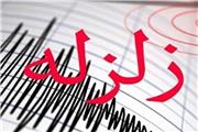 زمین لرزه علامرودشت بدون خسارت