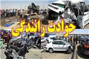 خودروی حامل اتباع غیر مجاز در جاده بم حادثه آفرین