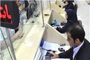 اعطای تسهیلات قرض الحسنه 21 هزار میلیارد تومانی به خانوار‌ها در ایام کرونا