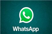 چگونه در واتساپ از دست هکرها در امان باشیم؟