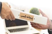 همکاری سه قوه برای برخورد با دستگاه‌های متخلف در صدور الکترونیکی مجوز‌ها