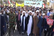 راهپیمایی یوم الله 13 آبان-فهرج