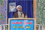 امام جمعه کرمان: نامزدهای انتخابات در کنار رقابت به دیانت و اخلاق نیز توجه کنند