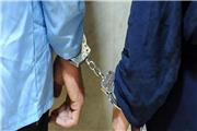 تروریست‌های متواری در استان گلستان دستگیر شدند