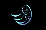 تحول پس از دیدن برنامه تلویزیونی باعث اعتراف یک سارق در کرمان شد