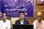 رییس علوم پزشکی کرمان: معادن بهره‌ای برای بخش سلامت استان نداشته است