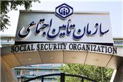 پرداخت حقوق مهرماه بازنشستگان و مستمری‌بگیران تأمین اجتماعی آغاز شد