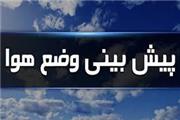 هشدار زرد هواشناسی در کرمان