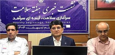 رییس علوم پزشکی کرمان: معادن بهره‌ای برای بخش سلامت استان نداشته است