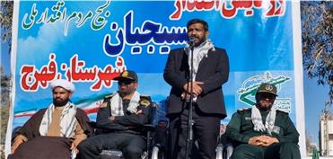 فرماندار فهرج: بسیج یعنی حضور مسئولانه در میدان خدمت
