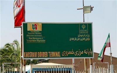 مرز خسروی هنوز باز نشده است