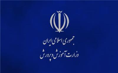 شرایط سنی برنامه آموزش و تربیت مدیران آینده اعلام شد