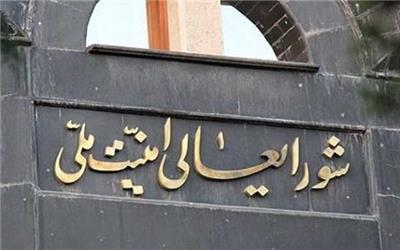 جلسه فوق‌العاده شورای عالی امنیت ملی در پی ترور سردار سلیمانی تشکیل می‌شود