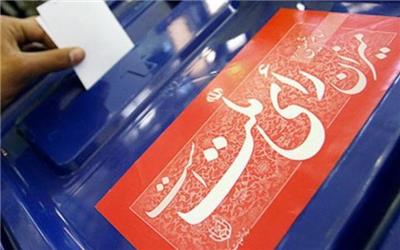 آغاز تبلیغات نامزد‌های انتخابات؛ 24 بهمن
