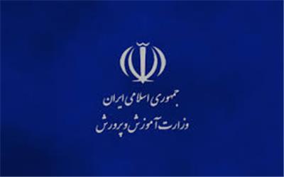 اعتبار 3 میلیارد ریالی صرف تامین وسایل بهداشتی مدارس کرمان