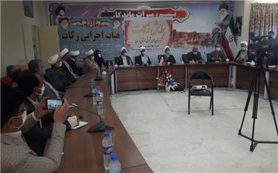 بم پایتخت زکات کشور