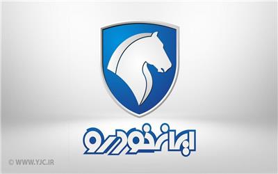 ششمین مرحله فروش فوق العاده ایران خودرو آغاز شد