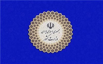 توضیحات خاوازی درباره روند اطمینان بخش تامین مرغ