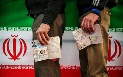 28 خرداد "روز تجلی اراده ملی"