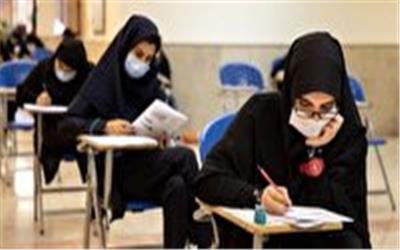کارنامه نهایی کنکوری‌ها منتشر شد