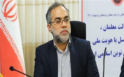 مهلت ثبت‌نام بیمه تکمیلی درمان فرهنگیان تا 31 تیر تمدید شد