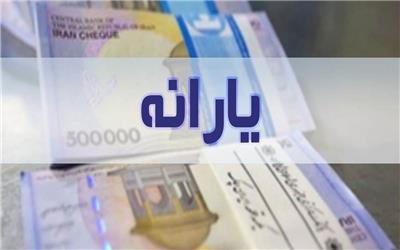 اطلاعیه وزارت کار درباره سامانه جدید درخواست بازبینی دهک بندی خانوارها