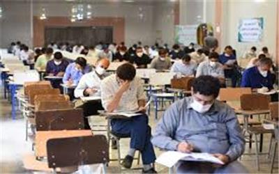 اصلاحات دفترچه‌ راهنمای ثبت‌نام آزمون استخدامی سازمان تامین اجتماعی اعلام شد