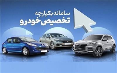 جزییات زمان تحویل خودروهای 4 شرکت خودروسازی اعلام شد/ 100 میلیون مسدودی فردا آزاد می‌شود