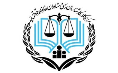 آغاز ثبت‌نام آزمون کارشناسان رسمی دادگستری از فردا