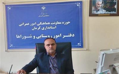 336 طرح روستاییِ استان کرمان در هفته ملی روستا افتتاح می‌شود