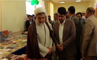 بر پایی نمایشگاه کتاب در فهرج