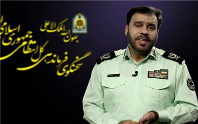 صدور اعلان قرمز برای تروریست‌های حادثه راسک