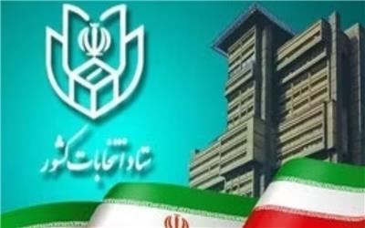 تعداد داوطلبان انتخابات مجلس به 12 هزار و 711 نفر رسید/ احتمال افزایش تایید صلاحیت‌ها وجود دارد