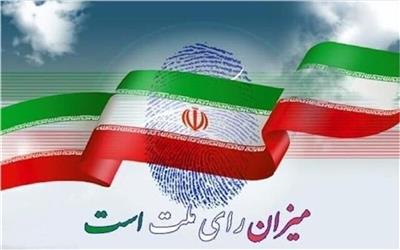 بایدها و نبایدهای تبلیغات انتخاباتی