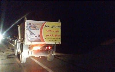 کار زیبای ریگانی ها در امن کردن سفر برای مسافران