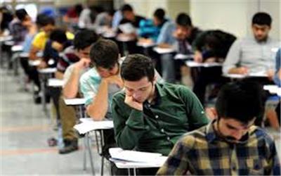 فرآیند ثبت نام در نوبت دوم آزمون سراسری 1403 شروع شد