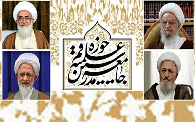 دعوت مراجع تقلید و علما برای راهپیمایی روز جهانی قدس