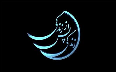 تحول پس از دیدن برنامه تلویزیونی باعث اعتراف یک سارق در کرمان شد