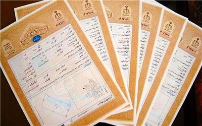 158 هزار سند دفترچه‌ای در کرمان هنوز به تک برگ تبدیل نشده است