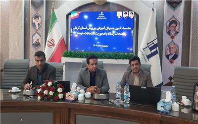 امتحانات نهایی در 238 حوزه امتحانی برگزار می شود