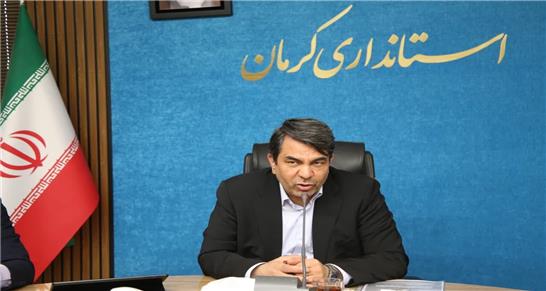برنامه‌های ویژه برای مدیریت نارضایتی‌ها و امنیت سرمایه‌گذاری در کرمان