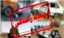 راننده 16 ساله عامل جانباختن پدر یک خانواده در کرمان