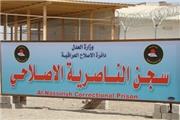 21 محکوم تروریستی در عراق اعدام شدند