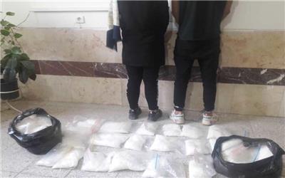 زوج قاچاقچی با بیش از 30 کیلوگرم شیشه در نرماشیر دستگیر شدند