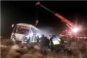 یک کشته و 17 مصدوم در واژگونی اتوبوس اصفهان به بندرعباس