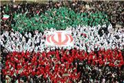 راهپیمایی 22 بهمن امسال در تهران برگزار می‌شود