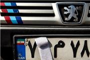 هشدار جدید پلیس به خودروهای پلاک مخدوش در کرمان
