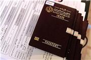 ارسال پیامک برای افرادی با گذرنامه کمتر از 6 ماه اعتبار تا اربعین